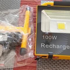 充電式 LED 投光器 100W