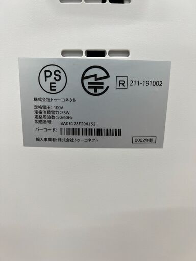 エアドッグ 探すなら「リサイクルR」❕ Airdog❕ 2022年製❕ 42畳対応❕ 空気清浄機❕動作保証付き❕ゲート付き軽トラ”無料貸出❕購入後取り置きにも対応 ❕R2121