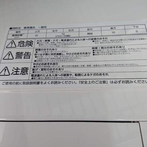 ★【アイリスオーヤマ】オーブンレンジ[MO-F1805-W]【３ヶ月保証付き】⚠️天板・網なし⚠️自社配送時代引き可※現金、クレジット、スマホ決済対応※