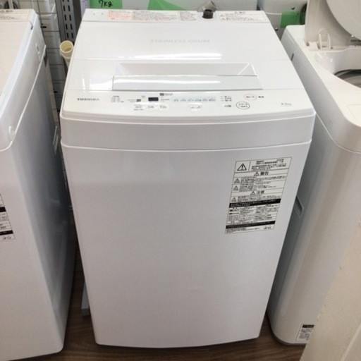 洗濯機 東芝 AW-45M7 2020年製 4.5kg