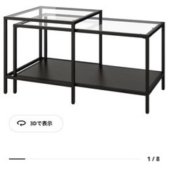 【美品　無料】VITTSJÖ ヴィットショー　IKEA ガラステーブル