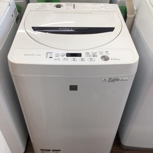 洗濯機 シャープ ES-G4E3 2016年製 4.5kg
