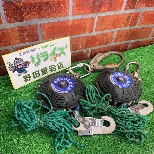 藤井電工 ツヨロン BB-60型 ベルブロック【野田愛宕店】【店頭取引限定】【中古】ITPLF0ORQUNW
