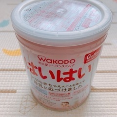 ★決まりました★wakodoはいはい粉ミルク300g（0ヶ月から...