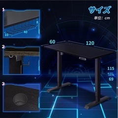 新品未使用　電動昇降デスク　スタンディングデスク　パソコンデスク