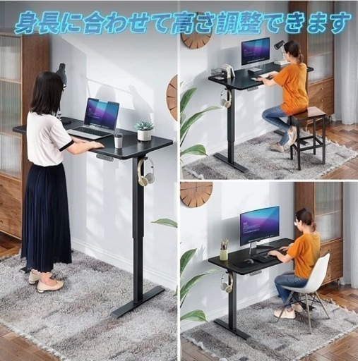 新品未使用 電動昇降デスク パソコンデスク | hornnes.no