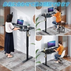 新品未使用　電動昇降デスク　スタンディングデスク　パソコンデスク