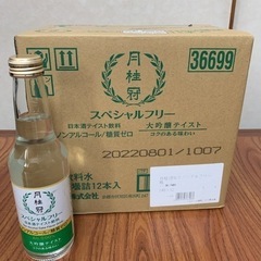 値下げ！月桂冠　日本酒　ノンアルコール　12本入り　1箱