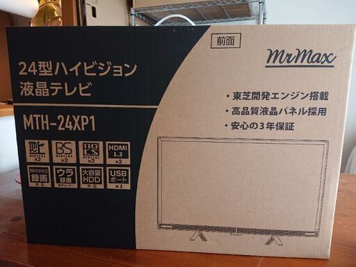 新品 液晶テレビ   MTH-24XP1