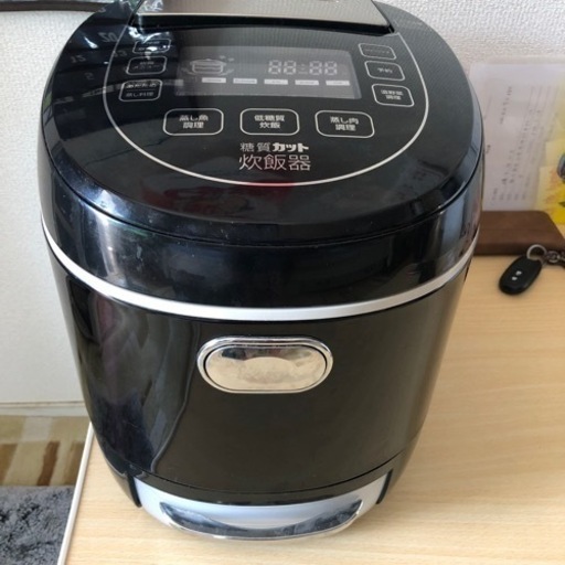 【お取引完了ありがとうございました】糖質カット炊飯器 （ダイエットにどうですか？）
