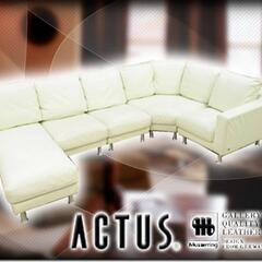 お値下げします!■アクタス■ギャラリーM■最高級本革コーナーソファ5点セット