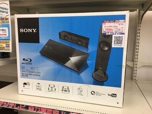 SONY ホームシアターシステム BDV-N1B 2014年製