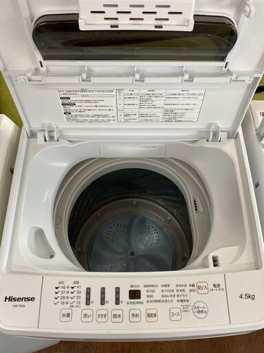 【リサイクルショップどりーむ天保山店】●3592●　洗濯機　4.5㎏　2016年製