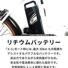 値下げしました 電動アシスト自転車 国産PELTECH 27インチ 通勤 通学に 