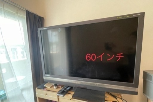 60インチテレビ
