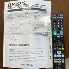 今日中に取引出来る方いませんか？