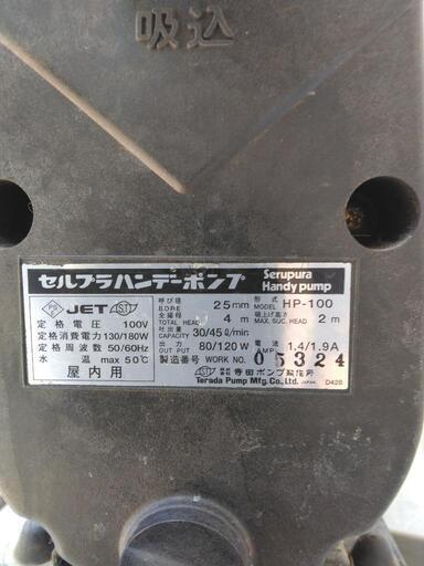 値下げ】（交渉中）ポンプ ベスト 