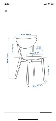 【引き取り】7/26〜7/29 IKEA ダイニングテーブル・椅子セット