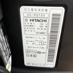 美品 日立 電気掃除機 CV-PD700 