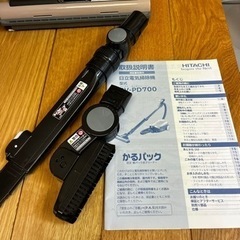美品 日立 電気掃除機 CV-PD700 