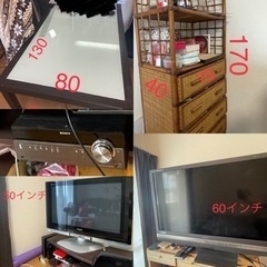 【ネット決済】家具18点セット10万円