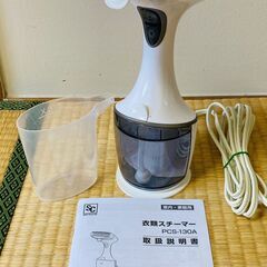 美品 アイリスオーヤマ 衣類スチーマー ホワイト PCS-130...
