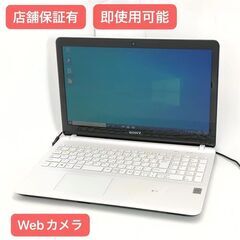 保証付 即使用可 Wi-Fi有 ソニー 15インチ ノートパソコン SVF15317DJW 