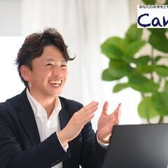 不動産＆資産運用なら新川崎の隠れ家不動産、CanVasへ