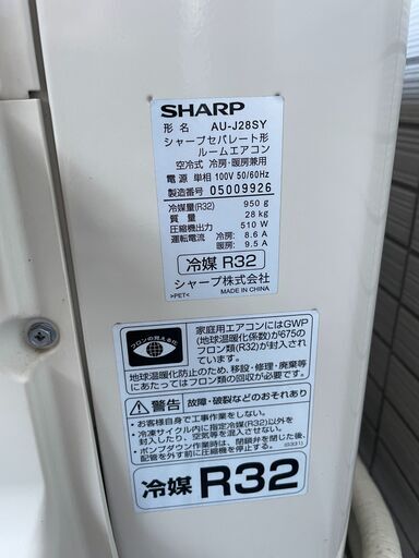 SHARP　AY-J28S　10畳用ルームエアコン　2020年製