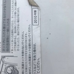 ET1815番⭐️ SANYOドラム式洗濯乾燥機⭐️