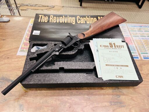 CAW 51リボルビングカービン 12インチ モデルガン