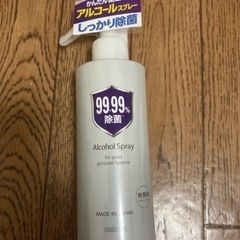 マンダム99.99%除菌アルコールスプレー