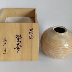 萩焼椿窯　天鵬山廣瀬淡雅作　蛍壺　花瓶　花器　花入れ　茶道具