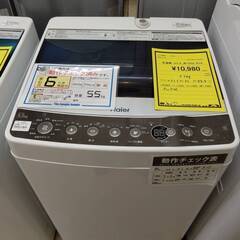 ※販売済【175】5.5kg洗濯機 Haier 2019年製 J...