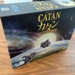 カタン　宇宙開発者　新品