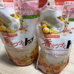 香りつづくトップ　スウィートハーモニー