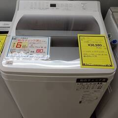 ※販売済【176】8.0kg洗濯機 Panasonic 2019...