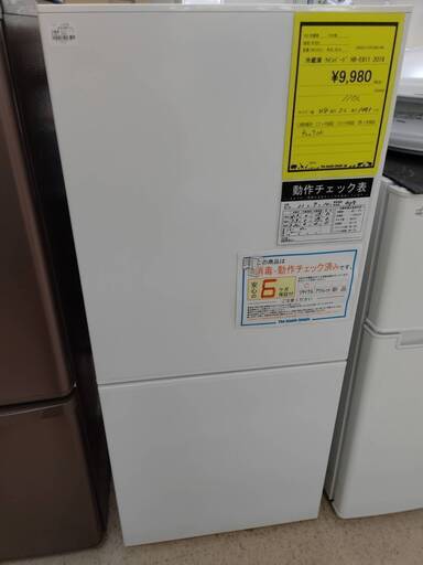 専門ショップ ※販売済【177】2ドア冷蔵庫 110L ツインバード 2019年製 