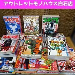 フィギュア王 雑誌 122冊 聖闘士星矢 ウルトラマン 仮面ライ...