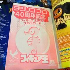 フィギュア王 雑誌 122冊 聖闘士星矢 ウルトラマン 仮面ライダー トランスフォーマー キン肉マン 他 特典付録未開封有り 札幌市 白石区 東札幌