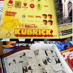 フィギュア王 雑誌 122冊 聖闘士星矢 ウルトラマン 仮面ライダー トランスフォーマー キン肉マン 他 特典付録未開封有り 札幌市 白石区 東札幌