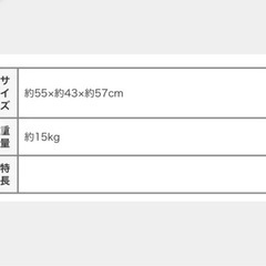 ワインクーラー１２本用