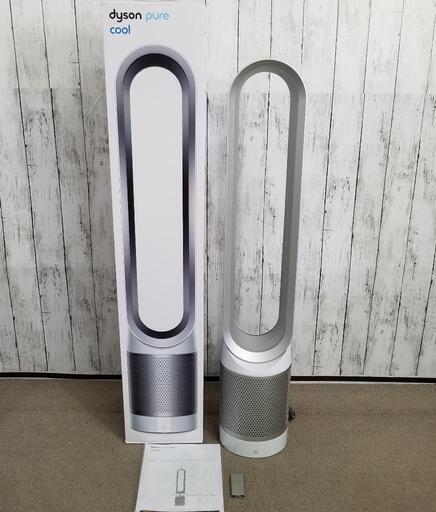 ダイソン Dyson Pure Cool 空気清浄機能付