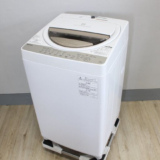 【神奈川pay可】T169) 【美品】TOSHIBA 洗濯6kg 2020年製 縦型 全自動洗濯機 東芝 AW-6G8 ホワイト 上開き 洗濯 掃除 家電
