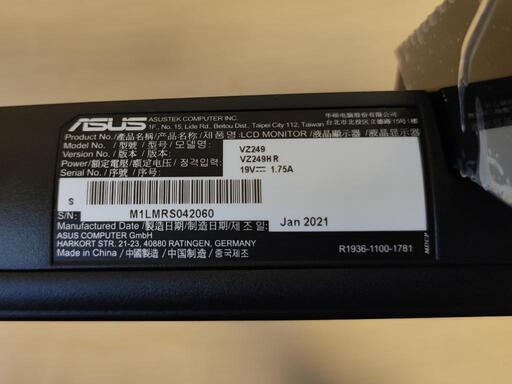 ASUS 液晶ディスプレイ 23.8型 VZ249HR