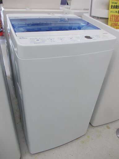 Haier 　全自動洗濯機　JW-C45CK　2019年製　4.5kg