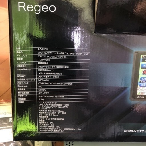 regeo カーナビ イエローハットオリジナル商品 - カーナビ、テレビ