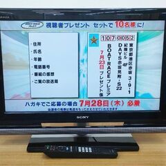 ソニー BRAVIA ブラビア 液晶テレビ 26インチ KDL-...