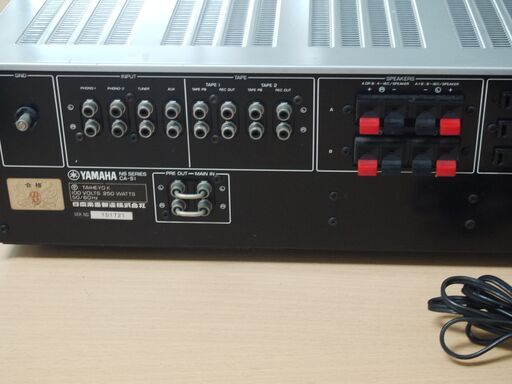 YAMAHA CA-S1　プリメインアンプ