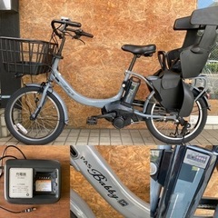 YAMAHA ヤマハ PAS Babby UN SP パスバビーアンエスピー20inc電動 